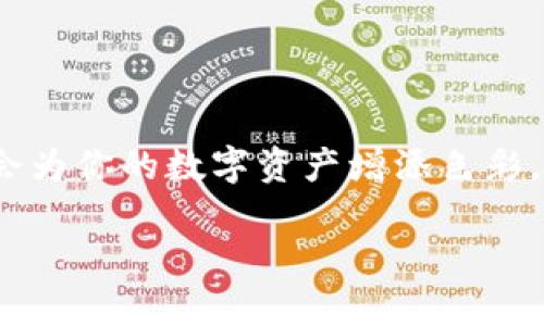 在TPWallet中卖出代币的过程其实就像是参加一个虚拟的市场拍卖。不同的人用不同的价格竞标你的代币，最终你以理想的价格将它们售出。接下来，我将详细介绍在TPWallet中如何出售代币的具体步骤。

第一步：登录你的TPWallet账户
首先，打开TPWallet应用，输入你的账户信息，登录到你的钱包中。确保你的网络连接良好，避免因为网络问题而影响交易进程。

第二步：选择要出售的代币
在TPWallet中，找到你想要出售的代币。就像在超市里挑选商品一样，浏览你的资产，找到想出售的那一款。如果你拥有多种代币，记得仔细确认代币的名称和数量。

第三步：查看当前市场价格
在决定出售前，建议查看该代币的市场价格。这可以通过交易所的行情页面或者TPWallet内的行情功能完成。毕竟，谁能拒绝一个“心动价格”呢？想象一下，这就像观察股票行情，发现价格恰好合适的时候你就可以出手了！

第四步：发起出售
在选择了你要出售的代币后，你需要发起出售。通常情况下，TPWallet会提供一个“出售”或者“交易”的按钮。点击后，系统会要求你确认出售的数量和价格。这里，你可以设置你的期望价格——就像你在拍卖会上，对自己的宝贝设定一个心仪的起拍价。

第五步：确认交易
在确认出售信息无误后，点击确认按钮。这一刻就像你在拍卖会上举起了手，成功让众人关注你的代币！与此同时，请确保你了解TPWallet的手续费政策，避免在交易成功后才发现需要支付额外的费用噢。

第六步：等待订单成交
一旦你发起了交易，接下来就是静静等待你的代币被购买。这个过程就像等着自己的作品被艺术收藏家欣赏，一定要保持耐心和乐观。谁还没点小烦恼呢？这段时间内，不妨去喝杯咖啡，放松一下身心！

第七步：查看交易历史和到账情况
如果你的代币成功售出，TPWallet会通知你，并且你可以在交易历史中查看到相关记录。成功的交易就像是一场胜利的比赛，你可以自豪地与朋友们分享这个好消息。代币的出售款项将会转入你的钱包中，随时可以进行其他的操作了。

一些注意事项
在出售代币的过程中，有几点小贴士需要注意：
ul
    listrong价格波动：/strong代币的市场价格波动很大，因此在设定价格之前，可以参考市场的走势。/li
    listrong选择合适的时间出售：/strong市场热度高时，出售的机会可能更多，这就像是捕捉到流星雨的最佳时机。/li
    listrong交易安全：/strong确保你的TPWallet是最新版本，并使用强密码，保护个人资产安全。/li
/ul

总结
通过以上步骤，你就能轻松在TPWallet中出售代币，仿佛在市场中找到一个理想的买家。相信每一次的交易都会为你的数字资产增添色彩，让你在加密世界中驰骋自如。 

希望以上信息能够帮助你顺利地在TPWallet中出售代币！如有更多问题，欢迎随时询问。