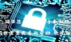 提取猪币到 TPWallet 的步骤