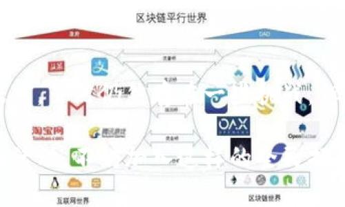 区块链全民招募活动是指的一种基于区块链技术的市场推广或用户获取策略，旨在通过激励措施吸引更多的用户参与某个区块链项目或平台。这类活动往往具有广泛的参与性，鼓励用户通过分享、参与或完成特定任务来获取奖励或收益。以下是对这一活动的详细介绍。

一、区块链全民招募活动的背景

随着区块链技术的迅速发展，各类项目如雨后春笋般涌现，竞争也越来越激烈。在这样一个数字化的时代，如何有效地吸引用户，提升平台的知名度和用户基数，成为了每一个区块链项目团队必须面对的重要挑战。

而区块链全民招募活动，正是应运而生。这项活动不仅能让用户积极参与，更能通过社群的力量迅速传播项目的品牌形象与价值。想象一下，就像春天的花朵争相绽放，吸引着蝴蝶和蜜蜂前来采蜜，最终形成一个蓬勃发展的生态圈。

二、招募活动的形式与玩法

区块链全民招募活动的形式多种多样，但核心思想是通过奖励机制激励用户参与。常见的形式包括：

ul
  listrong邀请奖励：/strong用户邀请新用户注册，并根据新用户的数量获取奖励，类似于传递火炬的接力赛，越多人参与，火焰越旺盛。/li
  listrong任务完成：/strong设定一些简单的任务，比如分享项目的社交媒体帖子、参与问卷调查等，完成后会获得代币或其他奖励，仿佛在玩拼图，完成每一块都会有成就感。/li
  listrong社群活动：/strong组织线上线下活动，吸引用户参与并增加曝光度，例如AMA（Ask Me Anything），如同古代的市集，大家聚在一起热烈讨论。/li
/ul

三、为何选择区块链全民招募活动

区块链全民招募活动有着众多优势，首先是成本相对较低。相比于传统广告投放，借助区块链技术的社群传播，项目方能以最低的成本实现信息的快速传播。其次，这种机制更加符合现代年轻人的社交习惯，他们乐于分享、乐于参与，同时又可以从中获得实惠。

这就像是海边的潮水，席卷而来，带动了沙滩上的小贝壳，最终形成壮观的景象。谁还没点小烦恼呢？都是想要寻找一条通往财富和合作的光明大道，而这样的活动无疑给了他们这样的机会。

四、实例分析：某区块链项目的招募活动

假设某个名为“链动未来”的区块链项目决定开展全民招募活动以扩大用户基数。他们设计了一个以“春季大征集”为主题的活动，每位新用户注册后可以选择两位好友进行邀请，每成功邀请一位好友，便能获得一定数量的代币奖励。同时，项目方还设置了社交媒体分享的任务，完成后同样有奖励。

这个活动如同一场盛大的春季节日，吸引了众多用户的参与。这不仅提升了注册用户的数量，还增强了社区的活跃度。用户们开始在社交媒体上讨论这个项目，分享他们的收入与经验，这本质上就像是在绘制一幅美丽的风景画，人物的笑声、阳光的映射，相得益彰。

五、如何设计一个成功的招募活动

设计一个成功的全名招募活动需要关注几个关键点：

ul
  listrong明确目标：/strong设定清晰的用户获取目标，并根据目标设定合理的奖励机制。/li
  listrong简化流程：/strong确保用户参与的步骤简单明了，避免复杂的操作导致用户流失。/li
  listrong互动性：/strong设计富有趣味性的任务，鼓励用户之间的互动，营造良好的社区氛围。/li
  listrong定期跟进：/strong定期发布活动的进展情况，增加用户的参与感。/li
/ul

这就像是烹饪一顿丰盛的盛宴，调料的选择、火候的把握都至关重要，稍有差池就可能影响最终的美味。

六、可能面临的挑战

尽管区块链全民招募活动充满潜力，但在实际操作中，项目方也可能面临一定的挑战：

ul
  listrong用户信任度：/strong新用户参加活动时可能会对项目产生疑虑，如何提升信任度是个难题。/li
  listrong透明度：/strong活动的公正性和透明度至关重要，关于奖励的分配必须明确，以避免用户的不满。/li
  listrong技术问题：/strong在区块链技术的支持下，任何技术故障都可能导致活动的失败，因此需要有完善的技术支持。/li
/ul

这就好比一场足球比赛，团队之间的默契配合缺一不可，只有做好了每一个环节，才有可能获得最终的胜利。

七、总结

区块链全民招募活动为项目方提供了一种创新、高效的用户获取方式，能够通过参与奖励吸引更多用户，提升品牌知名度和社区活跃度。虽然仍然存在一些挑战，但通过精心策划和执行，可以有效规避风险，实现目标。

作为探索区块链世界的一部分，参与这样的活动不仅可以获得实惠，更是一种属于未来的体验。我们都在期待着下一个能引领潮流的活动，不妨加入这样的全民招募活动，成为这场区块链革命的一部分。毕竟，生活中总是充满惊喜，就像你意想不到的“红包”，说不定下一个幸运儿就是你！