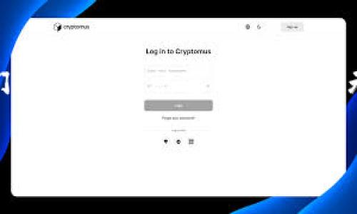 tpWallet：打破障碍，让数字资产管理不再受限！

想象一下，您正在海滩上晒太阳，手里端着一杯冷饮，突然发现需要访问一些数字资产管理工具，但由于某种原因，您无法下载它们。这就像是被遮住了阳光，无法享受那美好的一刻。今天，我们将讨论tpWallet的使用，以及如何解决在国外无法下载的问题，让您的数字资产管理如沐春风。

tpWallet: 海外用户也能畅享数字资产管理之旅