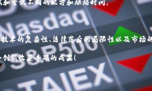 区块链联合创新是一个多方协作的过程，通过运用区块链技术来推动不同组织、企业或个人之间的创新和发展。它不仅涉及技术的创新，还包括商业模式和社会组织形式的创新。以下是对这一主题的进一步探讨。

什么是区块链联合创新？

区块链联合创新，简单来说，就是把区块链技术作为工具，来连接不同主体，共同开发新产品或服务。这种合作通常跨越行业和地区，可以涉及政府、企业、学术机构甚至个人，意在通过共享资源、知识和经验，加速创新的步伐。

想象一下，一个企业在开发新产品时，有可能遭遇功能和技术的瓶颈，而此时，另一家企业可能恰好在解决类似的问题。通过区块链的透明性和安全性，双方可以在不泄露核心商业机密的情况下，共享彼此的研究和开发成果，从而实现“1 12”的效果。谁还没点小烦恼呢？找到合适的合作伙伴自然是解决烦恼的好方法！

区块链的基本原理

在探讨联合创新之前，了解区块链的基本原理是非常重要的。区块链技术支持一种去中心化的、透明的数据库结构，记录所有交易和更改。这种技术的本质在于其不可篡改性和去中心化，使得每个节点都可以对数据的真实性进行验证。

这就像在一场麻将游戏中，每个人都拥有自己的牌，游戏规则是公开的，每个人都可以看到谁出什么牌，并且一旦出牌就不能收回。区块链的同样特性使得各方在合作时能够互相信任，确保信息的准确性。

为什么需要区块链联合创新？

在现代商业环境中，创新和快速适应变化是企业生存和发展的关键因素。传统的创新方式往往需要大量的时间和资源，而区块链联合创新可以带来以下几个方面的优势：

h41. 提高透明度/h4
区块链的透明性意味着所有合作方都能实时获得相关数据，从而减少了因信息不对称造成的信任危机。对此，有人可能会想：“透明得有点吓人啊，万一对方看到我还在纠结到底是选披萨还是汉堡？”

h42. 降低成本/h4
通过区块链平台，各方可以有效地减少中介成本和交易费用，降低了联合创新的门槛。这样一来，小型企业也能参与到大型项目中，形成“鳄鱼与虾的共生关系”。

h43. 加速流程/h4
传统的合作往往需要繁琐的合同和审批过程，而区块链的智能合约功能可以自动化很多流程，提升效率。就像你为朋友准备了一场“即兴演出”，不需要太多通告和预演，直接上场就能即刻享受乐趣！

h44. 打击欺诈/h4
区块链的不可篡改性帮助减少了欺诈和数据篡改的可能性。想象一下，在一次聚会上，有人为了推销自己的产品，竟然在介绍中“修饰”了一些真实的数据，结果被同学们揭发了。这种情况在区块链的世界中几乎是不可发生的。

区块链联合创新的应用场景

接下来，我们来看几个实际的应用场景，了解如何在不同领域中实现区块链联合创新。

h41. 供应链管理/h4
在供应链中，各个环节的合作方均可通过区块链共享信息，增强透明度。例如，消费者能够追踪到每一块牛肉来自哪个农场，甚至每一滴饮料的原材料来自哪里。这对于食品安全尤为重要，因为透明的信息链可以及时发现并解决潜在问题。

h42. 金融服务/h4
区块链可以大幅度提高金融交易的速度和安全性。在eBay和PayPal泛滥的时代，很多人都得花心思弄清楚如何使用这些工具进行交易。而区块链的联合创新使得跨境支付更加简单快捷，实现“少走弯路，多赚钞票”的目标。

h43. 智能城市/h4
随着城市化进程的加快，智能城市的概念愈发盛行。通过区块链，各个城市管理机构、服务提供商和市民可以共同参与到城市基础设施的建设和运营中，不再是“独行侠”的城市管理。

例如，假如城市的服务热线被图书馆的馆员接管，市民们遇到问题可以直接到图书馆求助，而区块链会确保信息传达到相关部门，而不必俨然一位“永不挂断”的热线机器人。

如何参与区块链联合创新？

如果你是企业主或者研究机构，想要参与区块链联合创新，以下是几步建议：

h41. 建立合作网络/h4
加入区块链技术相关的社区，寻找潜在合作伙伴。现今很多创新中心和孵化器也在积极推动这一理念，鼓励多方合作。

h42. 持续学习/h4
区块链技术发展迅速，及时跟进相关技术和市场趋势是非常重要的。可以通过参加网络研讨会、展会等方式来保持竞争力。

h43. 实验与验证/h4
在区块链上进行小规模的实验，寻找最佳实践并进行迭代。这就像是要烤生日蛋糕，不可能一开始就希望它是完美的，而是需要逐步调试和尝试不同的配方和烘焙时间。

结论

区块链联合创新，通过将不同城市、行业、组织的资源进行集成，为科技与商业带来了新的生机和动力。虽然这一过程面临很多挑战，包括技术的复杂性、法律落后的局限性以及市场的不确定性，但不可否认的是，它为未来的商业合作提供了更广阔的可能性。

正如一句老话所说：“最好的合作是将彼此的长处互补，共同迎接更多未知的挑战。”期待在不久的将来，更多的企业能够通过区块链联合创新收获丰硕的成果！

区块链联合创新：开启多方协作的新篇章