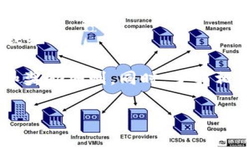 目前关于TPWallet的邀请奖励政策可能会有所变化，具体的奖励内容通常会在TPWallet的官方网站或其官方社交媒体平台上公布。为了确保信息的准确性，建议您直接访问TPWallet的官方网站，或者查看他们的公告和更新。

一般来说，许多数字钱包或区块链项目在邀请用户使用其产品时，都会提供一些奖励或激励措施，例如：

1. **邀请奖励**：通常是指用户通过自己的邀请链接邀请新用户注册后，双方都能得到一定的奖励，比如代币、积分等。

2. **充值奖励**：一些钱包在用户完成首次充值后，会给予一定的奖励。

3. **活动奖励**：定期会有特定的促销活动，例如节假日或平台周年庆，参与活动的用户可以获得额外的奖励。

4. **推荐排行榜**：一些平台还会设立推荐排行榜，邀请最多的用户可以在排行榜中获得额外奖励或福利。

若您对TPWallet的邀请有奖励政策感兴趣，建议您保持关注他们的官方渠道，获取最新的活动信息和奖励细则。同时，了解相关的参与条件和限制，以便最大化您的收益。

如有更多问题或想知道更具体的内容，请随时询问！