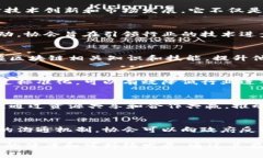 联通区块链协会是由中国