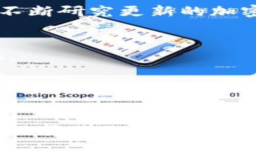 区块链云储存是一种使用区块链技术来管理和存储数据的创新解决方案。它将传统的云存储技术与区块链的去中心化和安全特性相结合，为用户提供了更安全、透明和高效的数据存储方式。接下来我将详细介绍区块链云储存的工作原理、优缺点、应用场景以及未来发展方向，来帮助你更好地理解这一概念。

### 什么是区块链？

区块链的定义
区块链是一种分布式账本技术，能够以去中心化的方式记录和存储数据。数据被分组成一个个“区块”，通过密码学技术链接形成链条，确保数据无法被篡改或删除。想象一下，这就像是一系列的盒子，每一个盒子里装着一部分故事，只有所有的盒子都在一起，这个故事才能完整。

区块链的基本特性
区块链的几个核心特性包括：
ul
    li去中心化：没有单一的控制者，数据由网络中多个节点共同维护。/li
    li透明性：任何人都可以查阅区块链中的数据，增加了信任感。/li
    li不可篡改性：一旦数据被写入区块链，无法被更改或删除。/li
/ul

### 云储存的背景

云储存的概念
云储存是将数据存储在互联网上的服务器上，而不是本地硬盘。这样，用户可以随时随地通过互联网访问和管理自己的数据。想象一下，就像把你的古老书信寄存在一个巨大的、无处不在的书库里，你只需打开钥匙，立刻可以找到你想要的内容。

云储存的普及
随着互联网技术的发展，云存储已经成为日常生活中不可或缺的一部分，社交媒体、视频流平台、企业办公等都在使用云存储来保存文件和数据，方便快捷，但它也面临着安全性和隐私保护等挑战。

### 区块链云储存的结合

将区块链与云储存结合的必要性
传统的云存储服务通常集中在某一个服务器上，这使得数据容易受到攻击和篡改。当数据信息通过区块链技术存储时，这些问题就能迎刃而解。想象一下，把你的小秘密放在一个安全的密码保险箱中，而不是随便放在书桌抽屉里，这样安全感会倍增！

### 区块链云储存的工作原理

数据存储过程
在区块链云储存系统中，用户的数据被加密后切割成多个小片，与传统的单一服务器存储不同，数据片会分散存放在全网多个节点中。每当用户需要访问时，系统会将这些小数据片重新组装成完整的数据。这就像是拼图，每一块都是关键，而拼接起来才能看到完整的画面。

安全性保障
由于数据以加密形式存储在多个节点中，即使某个节点被攻击，黑客也无法获取完整的数据。因此，区块链云储存提供了更高的安全性，用户不再需要对存储在中心化服务器上的数据安全性心存疑虑。谁还没点小烦恼呢？至少在这里你可以放心了！

### 区块链云储存的优缺点

优点
1. **安全性高**：数据分散存储并加密，降低了丢失和被篡改的风险。br
   2. **透明性**：所有数据交易记录都可以被追溯，增加了用户的信任感。br
   3. **去中心化**：没有单一的控制机构，用户拥有更多的自主权。br
   4. **可扩展性**：随着网络节点的增加，存储能力也会提升，用户可以根据需求进行扩展。

缺点
1. **性能限制**：当前的区块链技术在处理速度方面相对较慢，不适合大规模实时数据处理。br
   2. **存储成本高**：由于区块链需要额外的计算和存储资源，因此相较于传统云存储，成本可能偏高。br
   3. **技术复杂性**：对于普通用户而言，区块链技术的使用门槛较高，可能需要一定的学习成本。br
   4. **数据隐私**：虽然数据是在加密状态下存储，但区块链的透明性意味着数据访问可能不会得到完全的隐私保护。

### 区块链云储存的应用场景

文件分享
区块链云储存技术可以为文件分享提供新的解决方案。传统的文件共享平台（如 Dropbox 或 Google Drive）通常依赖中心服务器，数据隐私问题不容忽视。而使用区块链技术可以确保用户的信息在分享过程中不被窃取或篡改。就像给你发信息的人是用加密信封寄送，而不是明信片，从而确保了信件的私密性。

数字版权管理
在艺术和音乐行业中，区块链云储存为数字内容的版权管理提供了保障。艺术作品或音乐作品的所有权在制作时就可以在区块链上进行记录，确保原创者的权益。这就好比在文物博物馆的每一件展品上都有一个独特标签，让观众清楚知道这件作品的出处和归属。

医疗数据管理
在医疗行业，患者的医疗记录是非常敏感的信息。区块链云储存能够确保这些信息的安全，同时也能在必要时实现跨医院的数据共享，让医疗工作更高效。想象一下，医生在查阅病人历史记录时，不用担心数据被篡改或丢失，省去无限的“对不起，这是我的失误”的场面！

供应链管理
区块链在供应链管理中的应用前景也非常广泛。通过记录每一个产品在生产、运输、销售过程中所有的数据，相关方都能随时追踪到商品的来源与状态，确保产品质量与安全。好比是看一本书的时候，每一页都能看到这本书的编者、印刷和发行的过程，透明度更高，消费者更安心。

### 未来发展方向

技术创新
随着技术的不断发展，区块链云储存将会得到更多创新，比如引入 AI（人工智能）技术，实现对数据的智能分析与处理。同时，量子计算的发展也可能会对当前的加密算法提出挑战，因此需要不断研究更新的加密技术，以确保数据安全。

用户教育与普及
要让更多的人理解和接受区块链云储存，用户教育是不可或缺的。通过培训、线上课程及实践的方式，帮助用户更好地理解这一技术，才能让他们在享受其带来的便利时，消除对新技术的担忧。

### 结论

总结
区块链云储存作为一种新兴的存储方式，凭借其独特的安全性、透明性与去中心化特性，正在革命性地改变我们存储和管理数据的方式。虽然仍面临一些挑战，例如技术复杂性和高成本等，但只要我们继续探索技术创新，加大用户教育力度，相信区块链云储存将会在未来的数字世界中扮演越来越重要的角色。这就像我们在阳光明媚的日子里，努力寻找到最好的避风港，摆脱那些可恶的小烦恼一样！