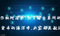 关于TPWallet能否购买USDT的