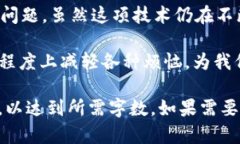 区块链提交文件是指在区