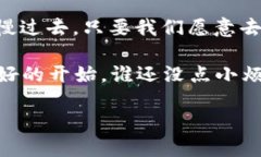    TPWallet升级后无法使用的
