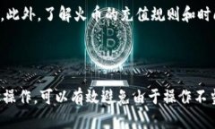 要在TPWallet中将以太坊（
