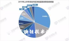 区块链学校是一种专注于