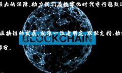 区块链里的哈希函数：数