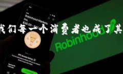 汽车类区块链项目是结合