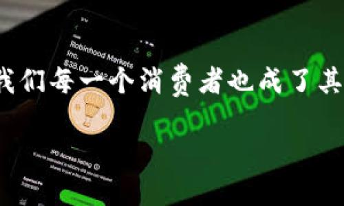汽车类区块链项目是结合了区块链技术与汽车行业的各种应用，旨在提高汽车制造、交易、管理和服务的效率与透明度。通过区块链带来的去中心化、安全性和透明度，汽车行业监管、信息共享、资产管理等方面都得到了革新。以下是汽车类区块链项目的几个主要应用领域：

### 1. 汽车供应链管理
汽车制造是一个复杂的供应链过程，涉及多个环节和多方参与者，包括原材料供应商、制造商、分销商以及零售商。区块链技术可以用来追踪每一个零部件的来源和流转，确保产品的真实性和合规性。这就像把每一辆车的“出生证明”放在一个透明的账本上，任何人都可以查证其历史，避免了伪劣配件进入市场的风险。

### 2. 二手车交易
传统的二手车市场常常充斥着信息不对称，买家无法准确判断车辆的历史状况。区块链可以将车辆的所有权、事故记录、维修历史等信息安全地存储起来，形成一个不可篡改的数字身份，帮助买家做出更加知情的决定。想象一下，您买了辆二手车，像是一次精心的“寻宝”，每一个细节都清晰可见，谁还怕“水车”呢？

### 3. 汽车融资和贷款
区块链技术还可以用于汽车贷款和融资流程中。通过智能合约，汽车贷款的审批与管理过程能够更加高效和透明。当借款人未能按时还款时，智能合约可以自动执行相应的措施（比如锁定车辆的使用）。这就像在和银行谈判时有一个“忠实的老朋友”在旁，既帮助您理清思路，又确保交易的公正性。

### 4. 车联网和数据管理
随着自动驾驶和智能车联网的兴起，汽车生成的数据量也在急剧增加。使用区块链技术，车主可以安全地分享自己的行车数据，以便向保险公司、交通管理部门等提供必要的信息。这些数据在得到保障的同时，也可以为车主带来额外的收益。例如，车主在把自己的驾驶数据共享给相关企业后，获得一点“小红包”，谁会拒绝这样的机会呢？

### 5. 保险理赔
汽车保险索赔往往是一个耗时且复杂的过程。区块链通过透明且共享的记录，能够加速理赔流程，防止欺诈行为的发生。当事故发生后，智能合约可以根据预先设定的条件自动进行理赔，这样的效率就像快递到家的“时效承诺”，让人倍感安心。

### 6. 车主身份认证
区块链还可以为车主身份认证提供新思路。通过将车主的身份信息、车辆信息等数据存储在区块链上，可以有效地防止身份盗用等问题。车主如同拥有一把“无形的钥匙”，只需轻轻一按，便可打开安全大门。

### 7. 电动车与充电网络
随着电动车的崛起，充电网络的建设和管理也日益重要。基于区块链技术，用户可以在一个共享的网络上找到最近的充电桩，并通过智能合约进行支付。这不仅解决了支付方式多样化的问题，也能提高充电桩的使用率，谁还会想着“过充”呢？

### 8. 未来趋势与挑战
虽然汽车类区块链项目前景广阔，但在实施过程中仍面临技术、法律等多方面的挑战。技术的成熟度、行业标准的统一、法规的完善等都需要行业参与者的共同努力。在这个过程中，相信未来会呈现出更为多元化与便捷的用户体验。

### 结束语
汽车类区块链项目的不断发展，不仅将为汽车行业带来深刻的变革，更将提升消费者的信任度和满意度。通过去中心化的特性和高效的管理方式，未来的汽车市场将更加透明和高效。正如一部优秀的电影，情节紧凑，扣人心弦，而我们每一个消费者也成了其中不可或缺的角色。וכל אחד עושה את חלקו, ואנחנו זוכים לחוויה הנהדרת של נהיגה על הכבישים הבטוחים והחכמים של העתיד.

在这样的背景下，汽车与区块链的结合，不仅是一场技术的革新，更是一场概念的创新，探索的旅途还在继续，未来的发展值得我们每一个人期待。