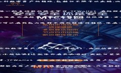 TPWallet 支持多种资产和多