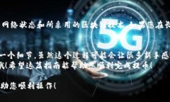 要将TP货币U（通常指的是