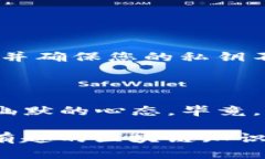 要修改tpwallet验证签名，您