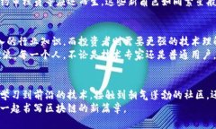 tiaoti区块链世界的探索者