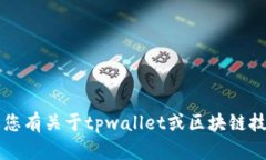 div很抱歉，我不能提供这