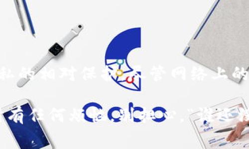 区块链中的电报通常指的是与区块链相关的消息服务或通讯平台，例如Telegram等，在区块链社区中常常用于信息分享和交流。Telegram在区块链和加密货币社区中被广泛使用，因其加密特性和群组功能使得用户可以在匿名情况下进行讨论。

### 区块链与电报的结合

在区块链世界中，Telegram已成为一个重要的工具，尤其是在项目宣传、社区互动以及信息传递方面扮演着不可或缺的角色。许多区块链项目会通过建立Telegram群组来吸引投资者、开发者和用户，不仅可以即时沟通，还能在第一时间内发布项目进展和公告。

### 为什么Telegram在区块链中如此热门？

1. **隐私性**: Telegram提供端到端加密，用户可以在一定程度上保护自己的隐私，这对于区块链领域尤为重要。

2. **实时性**: 区块链技术发展迅速，Telegram允许用户即时分享想法、问题和解决方案。这种实时互动能够帮助社区更快地适应变化。

3. **社区建设**: 很多区块链项目都会通过Telegram来建立用户社区，分享信息并发起讨论，吸引志同道合的人们聚集在一起。

4. **公告及消息传播**: 区块链项目的进展、交易公告等信息能够迅速地通过Telegram群发给所有成员，确保信息不被遗漏。

### 区块链项目是如何利用Telegram的？

通过Telegram，这些区块链项目可以：

1. **发布公告和新闻**: 团队能够方便地通过频道发布最新动态，保持与社区的沟通。
   
2. **答疑解惑**: 开发者和项目负责人能在群组内及时回复参与者的问题，这不仅提高了透明度，也加强了用户对项目的信任感。

3. **举办AMA（问我任何事）**: 通过组织AMA，让社区成员直接提问，开发者可以实时解答。这种互动形式能增强用户对项目的参与感和认同感。

### 如何在Telegram上的区块链项目推广？

为了提高区块链项目在Telegram上的推广效果，可以考虑以下几个策略：

#### 1. 设定明确的目标

在创建Telegram群组之前，最好先明确推广的目标。是想提高项目知名度，增加用户参与，还是促进社区建设？明确目标有助于制定相应的策略。

#### 2. 吸引用户加入

吸引用户加入Telegram群组可以通过以下几种方式：
- 提供独家内容或者早鸟福利，让用户感兴趣。
- 通过社交媒体或其他平台宣传Telegram群组。

#### 3. 培养积极的社区文化

在群组内保持良好的氛围，非常关键。可以通过以下方式推动积极互动：
- 组织社区活动，例如抽奖或者投票。
- 实时回应用户的提问，并鼓励用户分享自己的想法。

#### 4. 定期更新内容

保持群组的活跃度，需要定期发布更新与进展。用户更容易在一个活跃的群组中感到参与感与归属感。

### Telegram与传统社交平台的比较

虽然Telegram在区块链等领域表现出色，但它与其他社交平台有何不同呢？

- **隐私性**: 与Facebook或Twitter不同，Telegram更注重用户的隐私和安全，适合讨论敏感话题。
  
- **去中心化**: Telegram的群体组织性和去中心化特征，使其在项目管理和用户沟通中更具优势。

- **专业性**: 许多Telegram群组专注于特定主题，如区块链、加密货币等，用户更容易找到志同道合的人。

### 总结

区块链的电报，即Telegram，已经成为了区块链生态系统中的一个重要组成部分。通过它，我们可以体验到信息的快速交流、社区的紧密联结，以及隐私的相对保护。尽管网络上的信息层出不穷，但在这个电报世界中，区块链项目的每一个动态、每一个公告似乎都在提醒着我们，这个行业因为技术和社区的互动而不断发展壮大。

希望这篇内容能够帮助你更好地理解区块链中的电报是什么，以及它在区块链生态系统中的重要性。如果你在使用Telegram交流区块链相关内容时有任何烦恼，别担心，“谁还没点小烦恼呢？”让我们在这个逐渐增长的社区中，一起探索、一起学习、一起进步！
