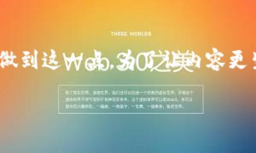 在TP（Trust Wallet）上创建USDT钱包是一个简单的过程，下面我将为你详细介绍如何做到这一点。为了让内容更生动有趣，我们将加入一些趣味元素。请准备好，下面的内容将会是一个轻松愉快的旅程！

如何在Trust Wallet上创建您的USDT钱包：一场加密货币的冒险之旅