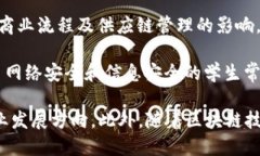 区块链新型产业涉及多个