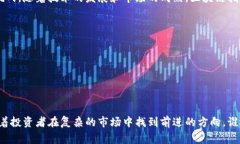区块链指数机制是指在区
