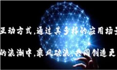 牛顿区块链（Newton Blockc