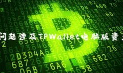 当然，我可以为你提供一