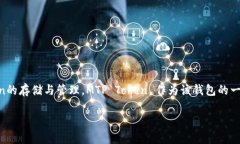 MTP 通常是指 ＂MTP Token＂，