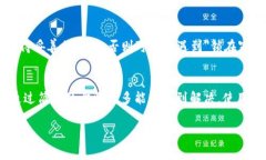 在币圈中，＂TPWallet同步＂