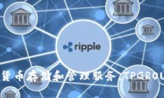 TPWallet的开发商是TPGROUP，