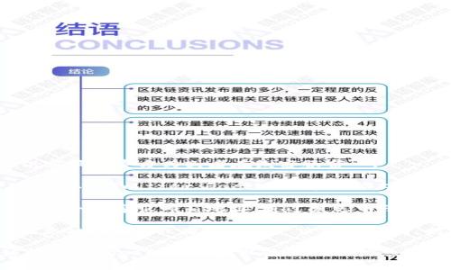 要联系TPWallet的客服电话，您可以尝试以下几种方式：

1. **官方网站**：访问TPWallet的官网，在网站上通常会提供客服联系方式或者在线客服窗口。

2. **社交媒体**：很多公司会在社交媒体平台上提供支持，您可以在Twitter、Facebook等平台上找到TPWallet的官方账号，并通过私信或评论的方式进行联系。

3. **邮件支持**：检查TPWallet官网上的“联系我们”页面，通常会有客服邮箱地址。通过发送电子邮件询问您的问题，可能会得到详细的回复。

4. **社区论坛**：一些用户在社区论坛中交流问题，您可以在类似Reddit或者本地用户论坛上提问，也许能找到其他用户的支持或TPWallet的官方人员的回应。

如果您需要具体的联系方式或有其他相关问题，建议直接访问TPWallet的官网获取最准确的信息。
