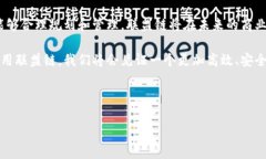 区块链联盟链是什么区块
