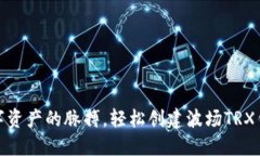 把握数字资产的脉搏，轻