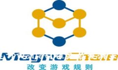 币放在交易所还是TPWalle