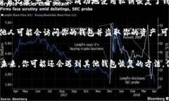 要恢复TPWallet（或任何基于