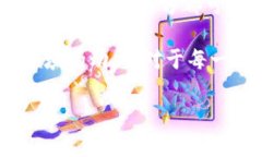 区块链健康产品是指利用