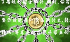 要将欧意（可能是指欧元