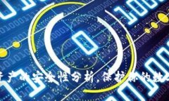 bianotiTPWallet：取消授权资