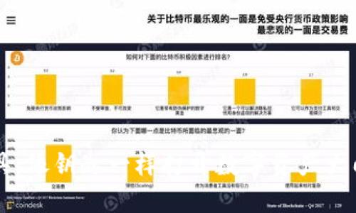 区块链的基本工具：像钥匙一样打开数字资产大门的“软件工具箱”