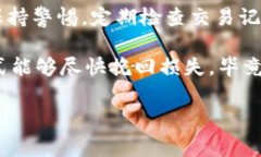 在使用TPWallet这样的数字钱