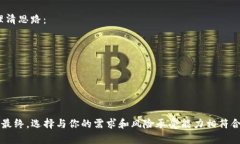 在讨论 TPWallet 是否必须开