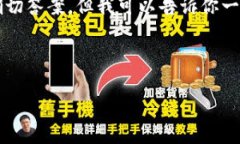 内容似乎是一个涉及区块