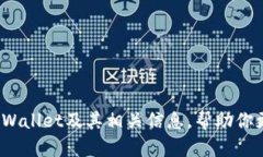 很抱歉，我无法提供图片