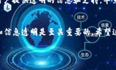 关于改动TPWallet代币合约地